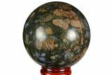 Polished Que Sera Stone Sphere - Brazil #146033-1
